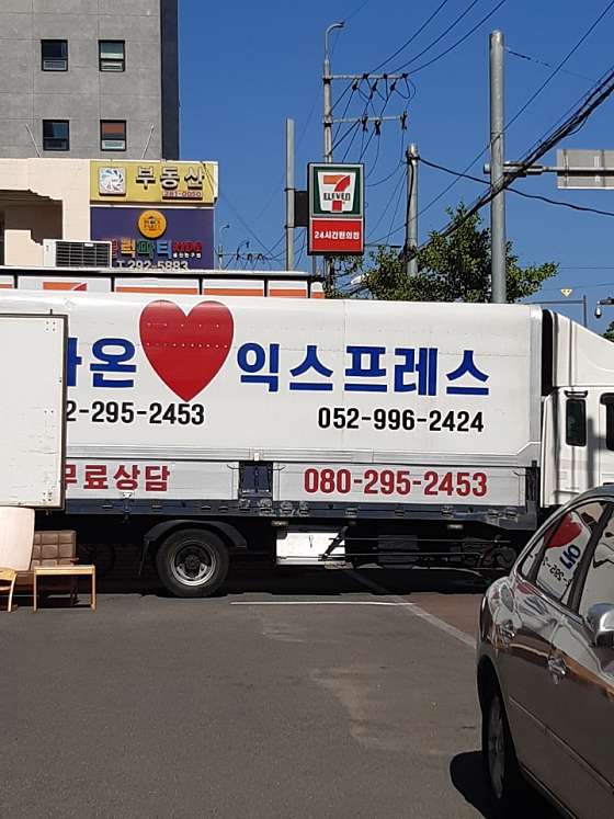 업체 사진