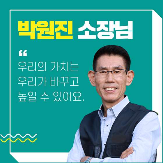 업체 사진