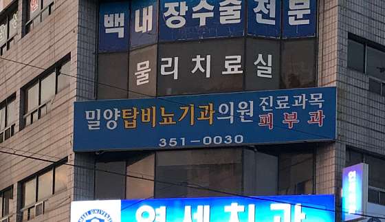 업체 사진