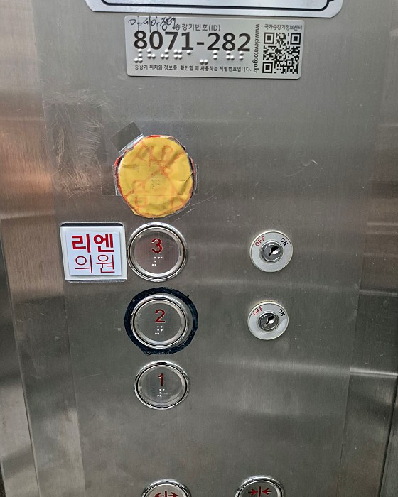 업체 사진