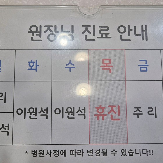 업체 사진