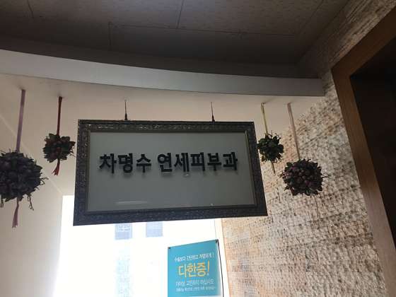 업체 사진