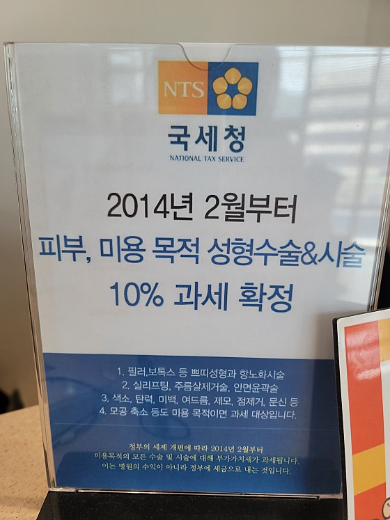 업체 사진