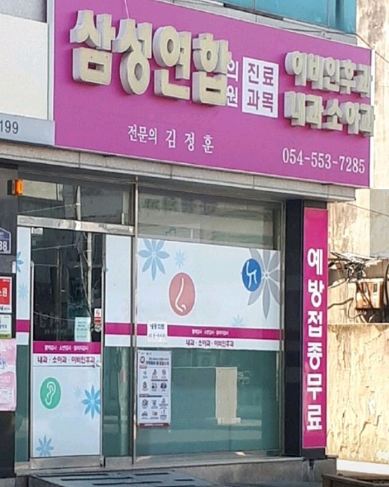 업체 사진