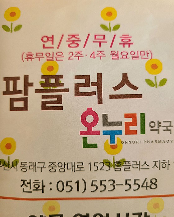 업체 사진