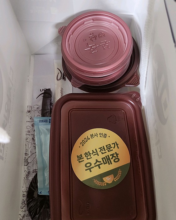 업체 사진