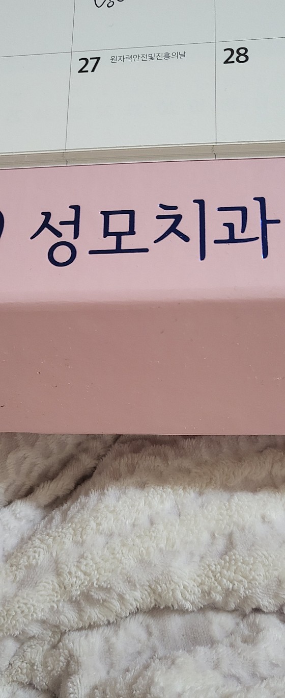 업체 사진