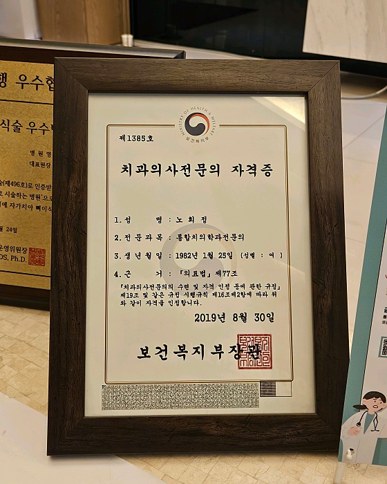 업체 사진