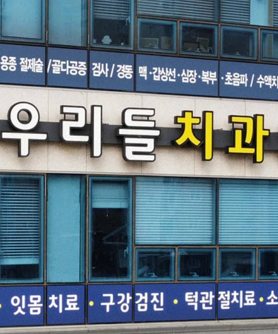 업체 사진