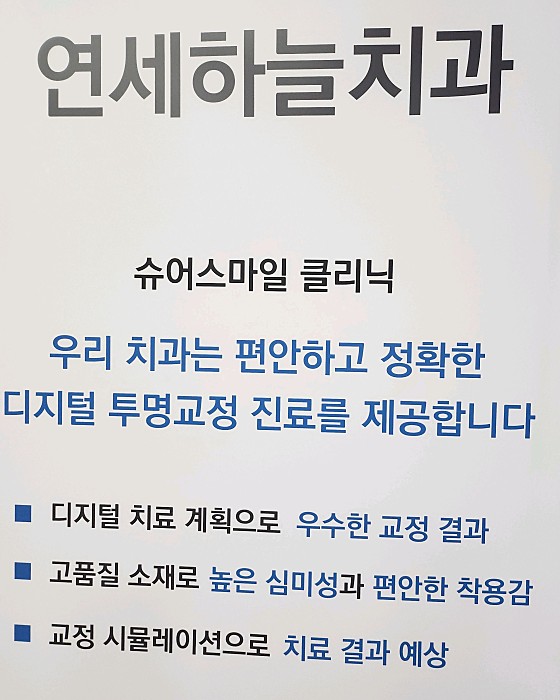 업체 사진