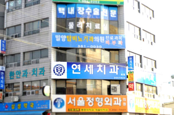 업체 사진