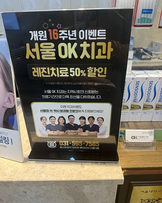 업체 사진