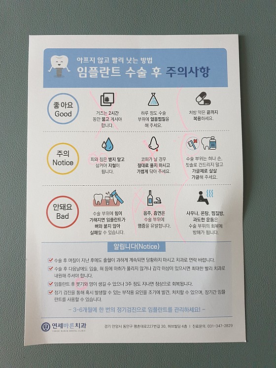 업체 사진