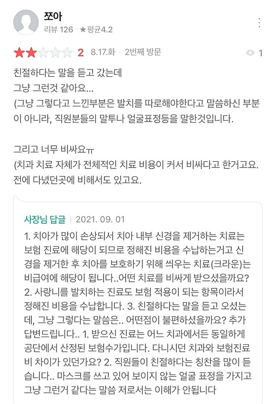 업체 사진