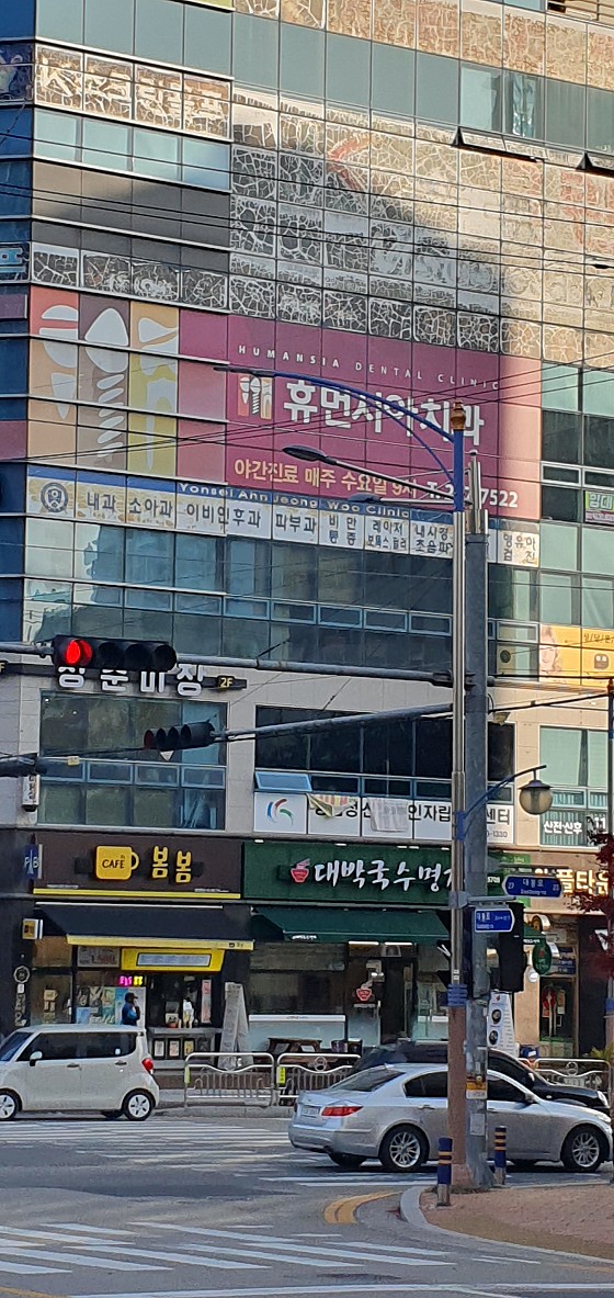 업체 사진