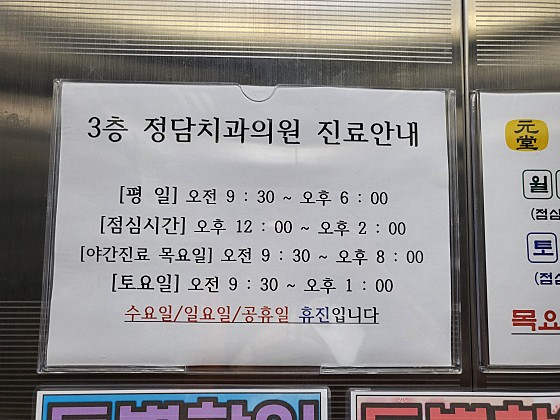 업체 사진