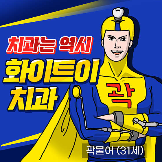 업체 사진