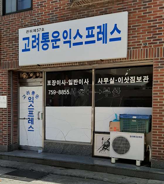 업체 사진