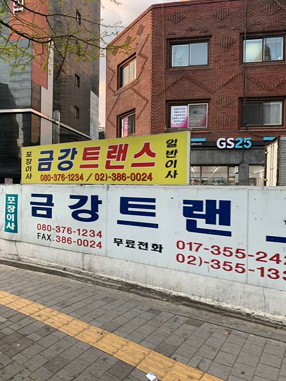 업체 사진