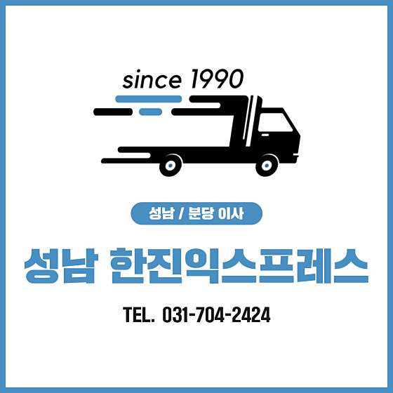 업체 사진