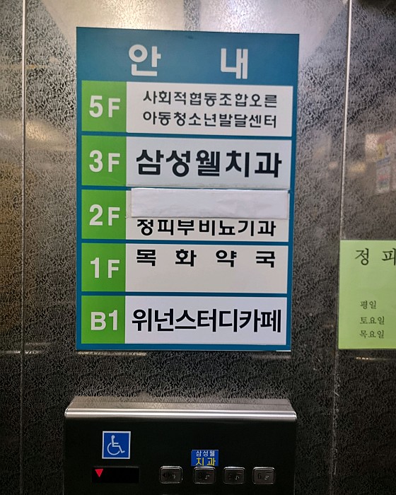 업체 사진