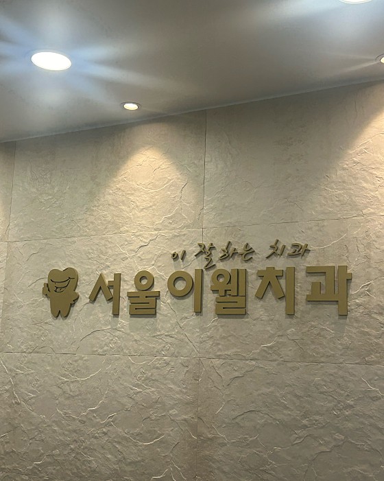 업체 사진