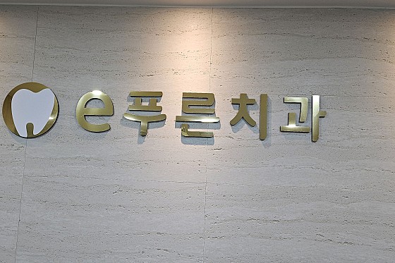 업체 사진