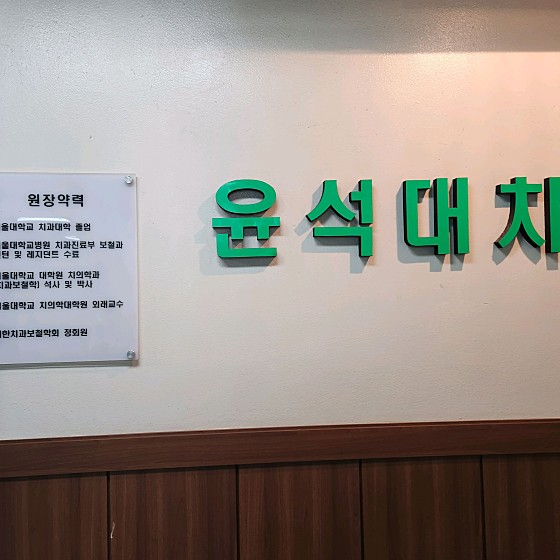 업체 사진