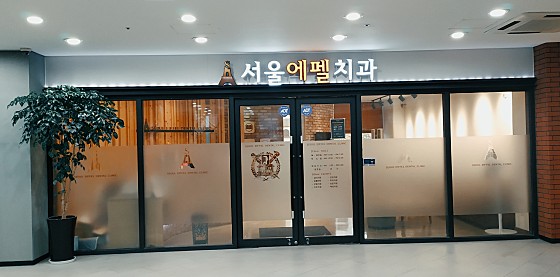 업체 사진