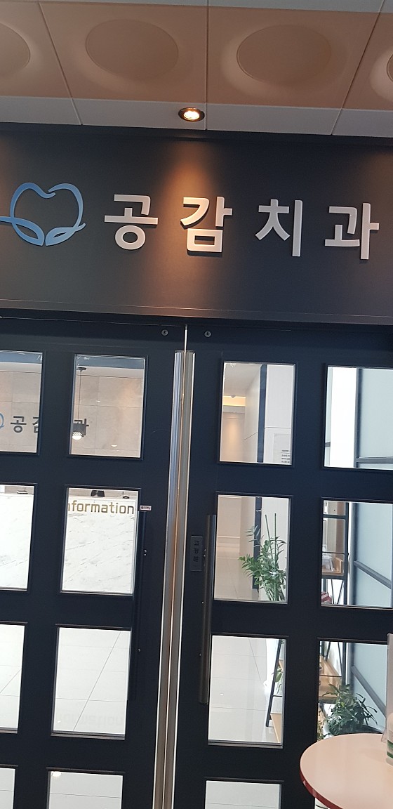 업체 사진