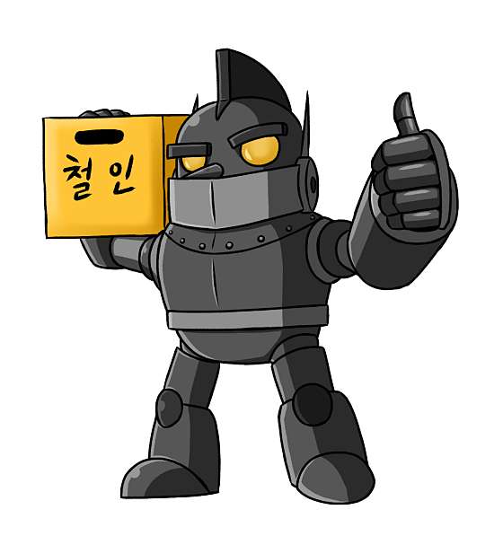 업체 사진