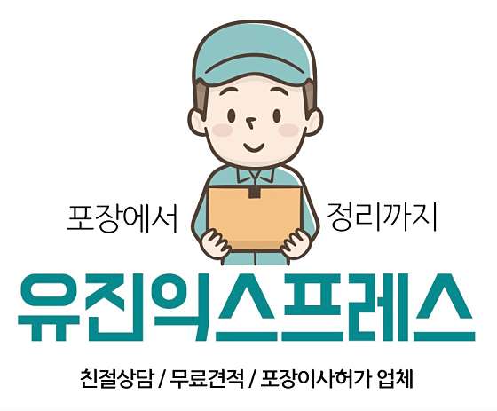 업체 사진