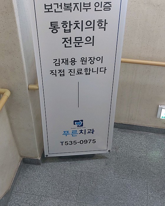 업체 사진