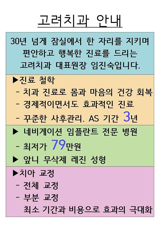 업체 사진