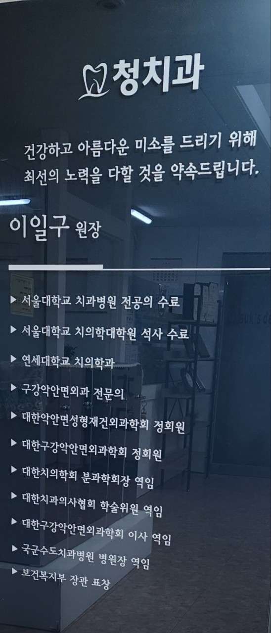 업체 사진