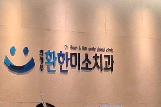 업체 사진