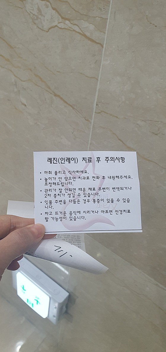 업체 사진