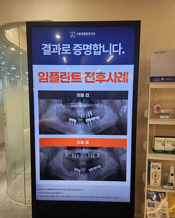 업체 사진