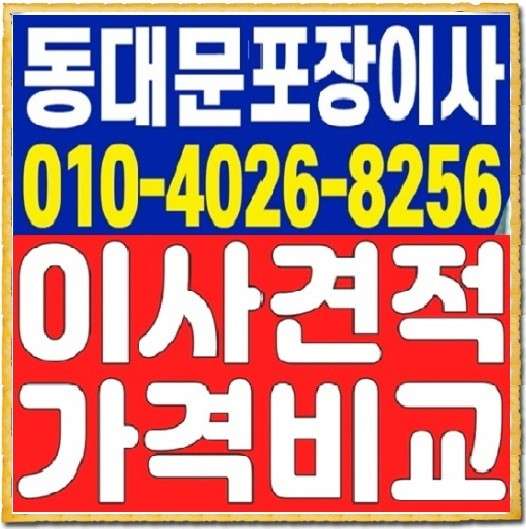 업체 사진