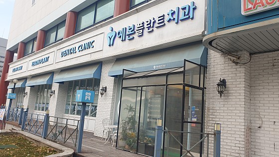 업체 사진