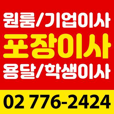 업체 사진