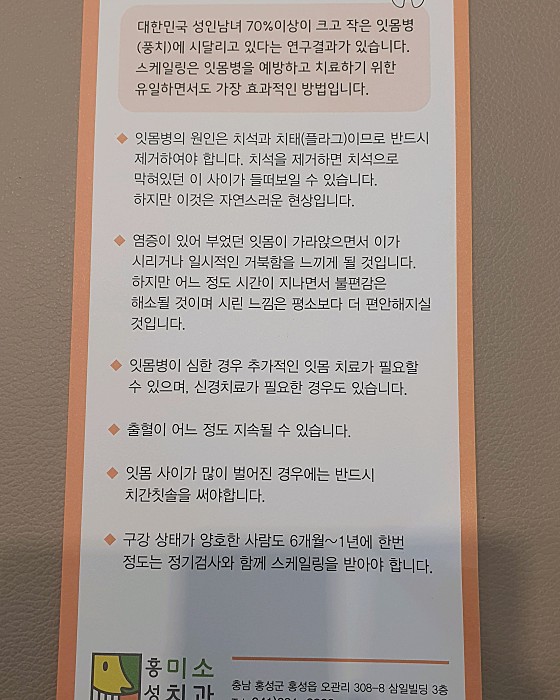 업체 사진