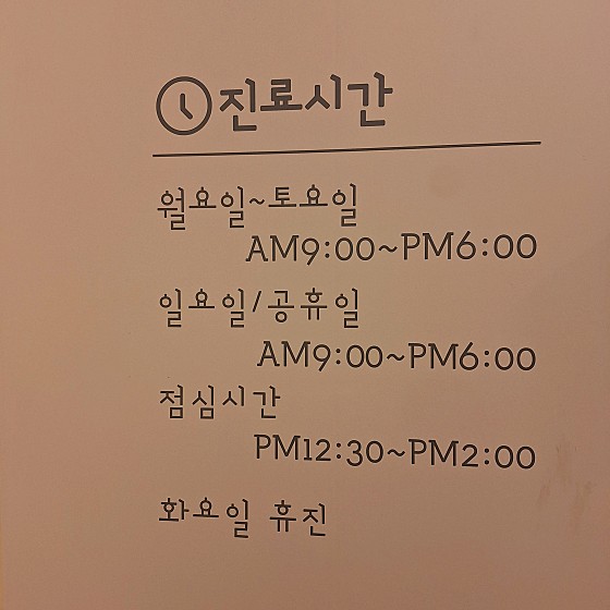 업체 사진