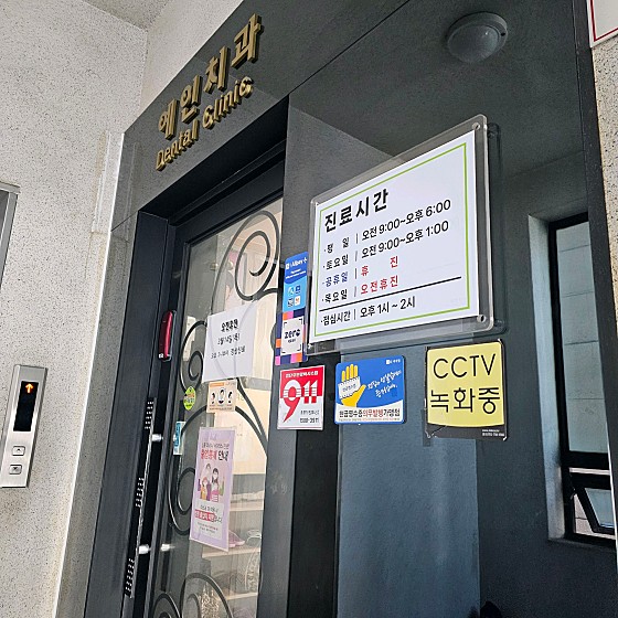 업체 사진