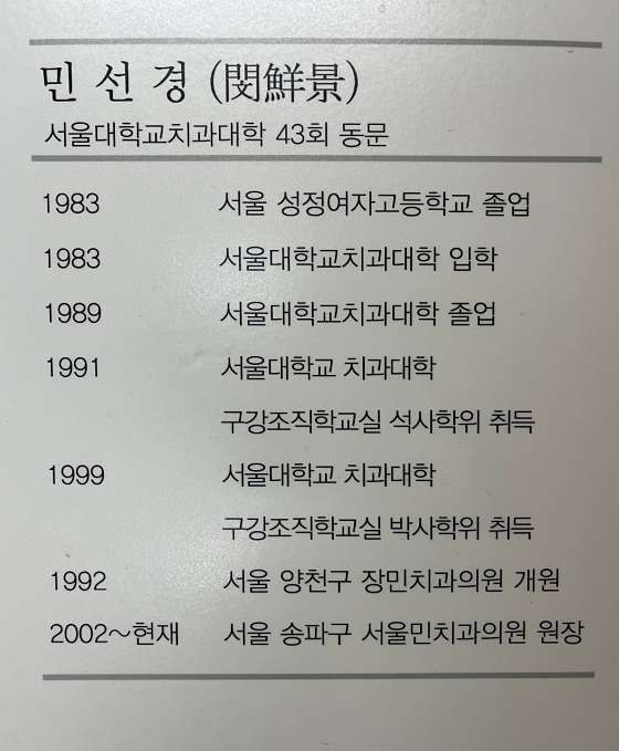 업체 사진