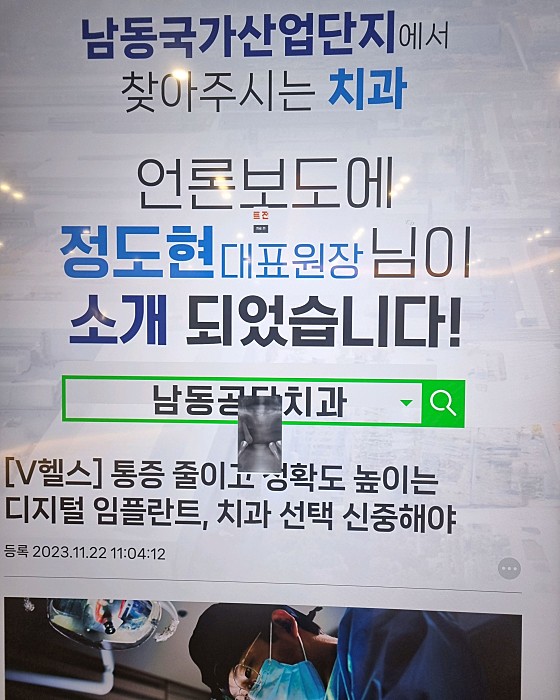 업체 사진