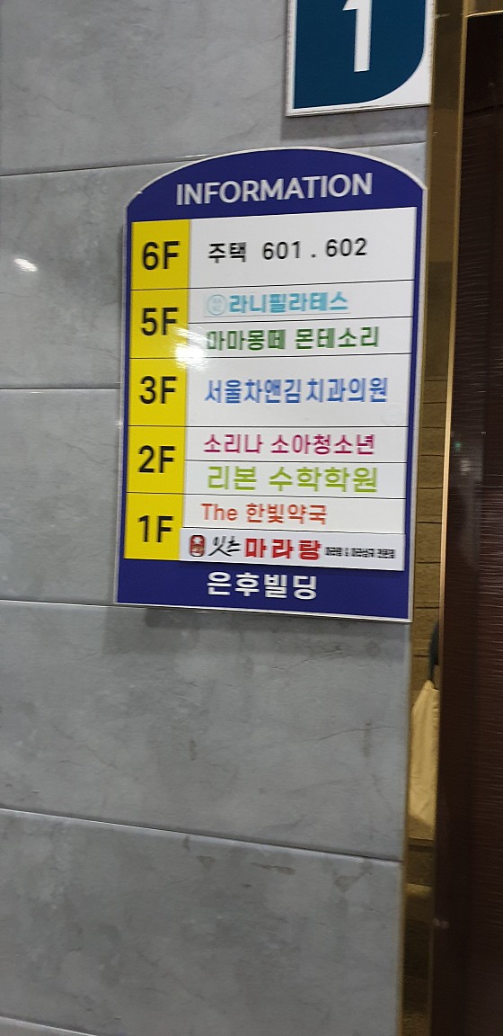 업체 사진