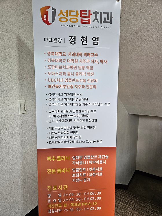 업체 사진