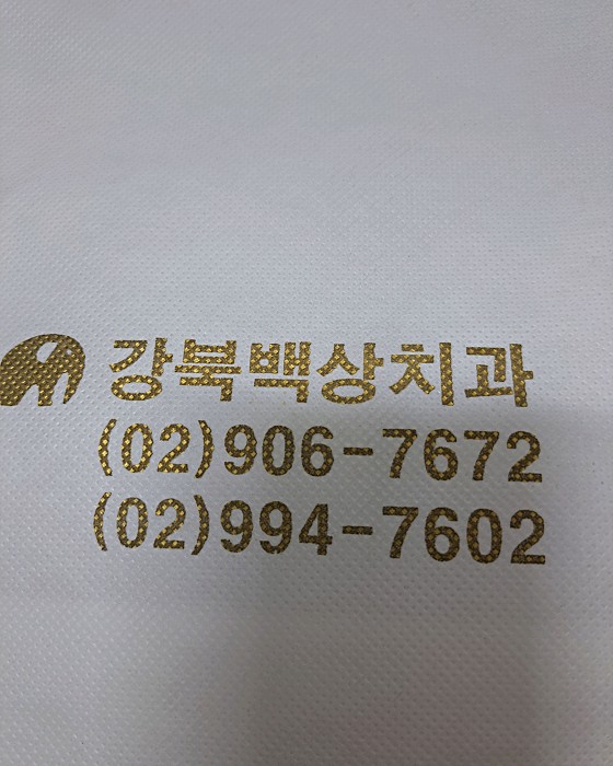 업체 사진