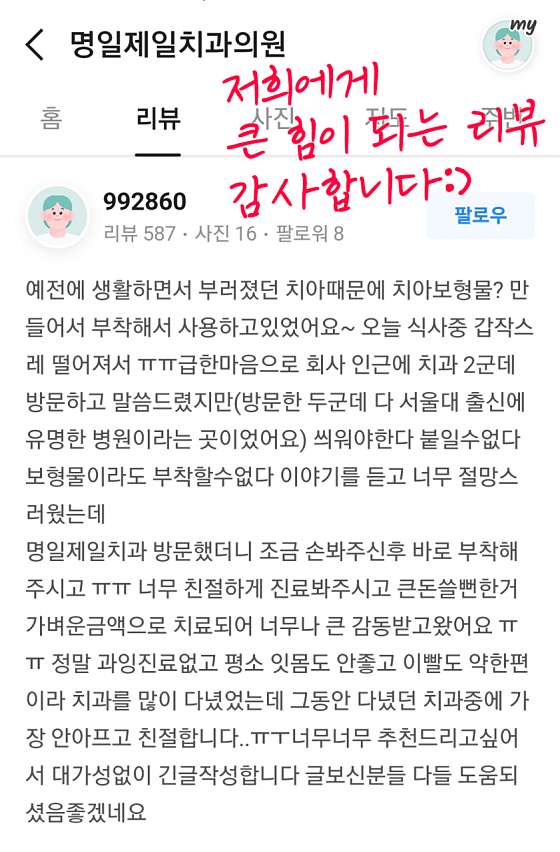 업체 사진